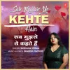 About Sab Mujhse Ye Kehte Hain Song