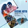 About Eeche Joto (Melodic Deep House)[Remix By Dj Rik] Song