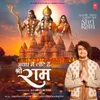 About Avadh Mein Laute Hai Shri Ram Song