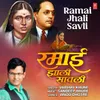 About Ramai Jhali Savli Song
