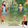 About Guru Mera Chann Warga Song