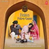 About Baisa Futra Gana (From "Rajwada - The Feel Of Rajasthan") Song