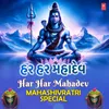 Shivji No Varghodo (From "Shiv Aaradhana")