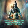Sambo Shiva Om (From "Siva Om Nataraja")