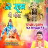 About Shri Ram Ki Bhakti Song