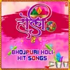 Holi Chapchaphva Jogira (From "Maar De Phachak De")