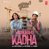 About Madhuramu Kadha (From "The Family Star") Song