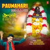 About Paunahari De Dar Te Song