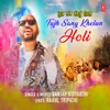 About Tujh Sang Khelun Holi Song