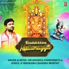 About Kondalekkina Nallanayya Song