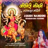 Aigiri Nandini (Mahishasurmardini Stotra)