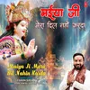 About Maiya Ji Mera Dil Nahin Karda Song