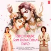 About Payoji Maine Ram Ratan Dhan Payo Song