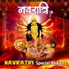 Aaye Tere Navratre Maiya (From "Ras Barse Tere Bhawan Mein")