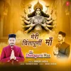 About Meri Chintapurni Maa Song