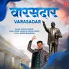 About Varasadar Song