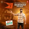 About Jai Chiranjeeva - Hanuman Anthem (From "Pailam Pilaga") Song