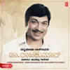 Samsaarada Saagara (From "Hettha Karulu")