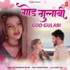 About God Gulabi Song