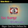 About Tor Sange Biha Kore Ami Song