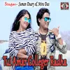 About Tui Amar Colleger Radha Song