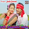 About Tor Sundari Rupe Song