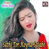 Sathi Tor Koyna Sajabo