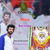 Chauth Mata Barwada