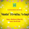 About Maalai Nerathu Azhagi Song