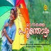 About Manathe Poonthoottam Song