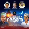 Kaathirunna Ramadan