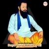 Daya Guru Ravidas Ki