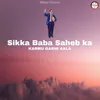 Sikka Baba Saheb ka