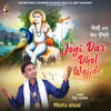 About Jogi Dar Dhol Wajjde Song