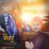 About Goga Jahar Veer Song