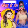 About Nehiya Ke Dor Arya Sharma Song