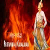 About Mahan Yodha Prithviraj Chauhan Song