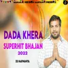 Dada Khera Superhit Bhajan 2022 Ds Narwaniya