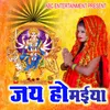 Jai Ho Maiya Arya Sharma