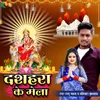 About Dashara Ke Mela Song