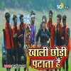 Khali Chhodi Patata Hai Khortha song