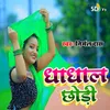 About Dhadhal Chhodi Nirmal Das Khortha Song Song