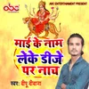 Mai Ke Name Leke DJ Par Nac Arya Sharma