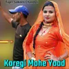 About Karegi Mohe Yaad Song