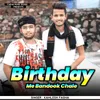 Birthday Me Bandook Chale