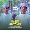 About Kaalam Kadanjadutha Muth Musthafa Nabi Song