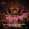 Asurnashini Maa Charak Math Anthem