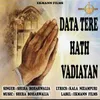 About Data Tere Hath Vadiayan Song