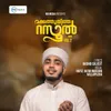Makkathuditha Rasool Vol-2