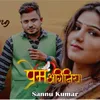 About Prem Aginya Song